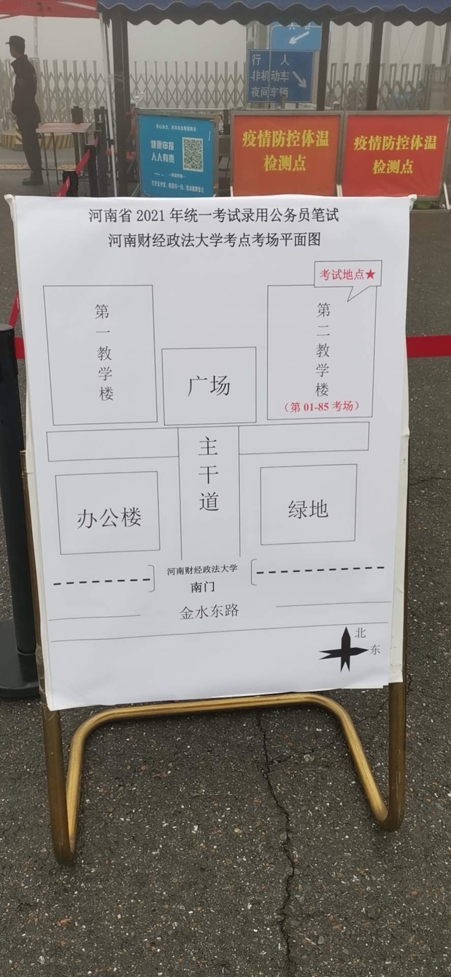 江西警察学院地图图片