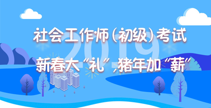 黄委会招聘_2020黄委会招聘之这些岗位你能报课程视频 事业单位在线课程 19课堂(5)