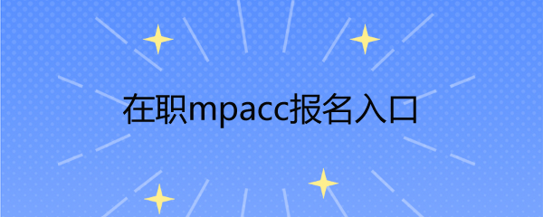 ְmpacc