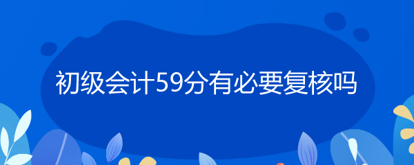 59бҪ