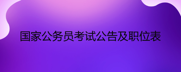 ҹԱԹ漰ְλ