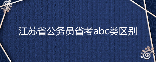 ʡԱʡabc