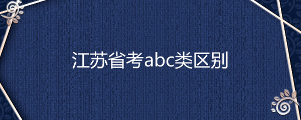 ʡabc