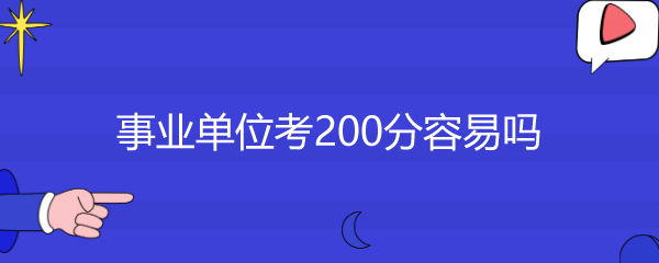 ҵλ200