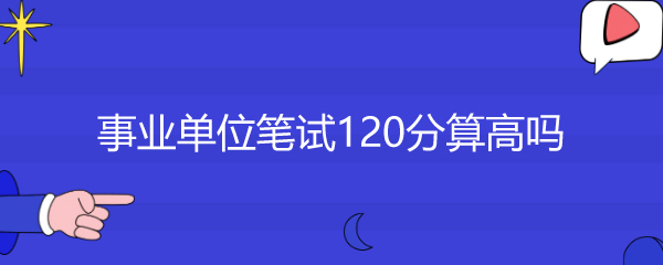 ҵλ120