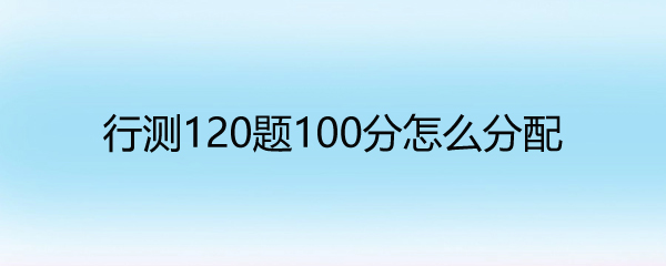 в120100ô