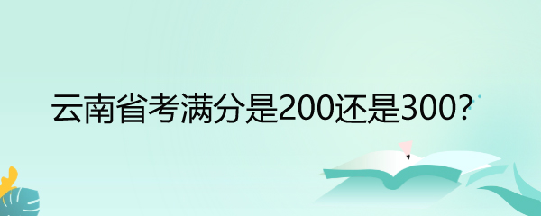 ʡ200300