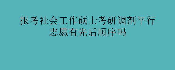 四川高考填报志愿网址_浙江高考帮高考志愿模拟填报系统_填报高考志愿技巧高考填报志愿流程