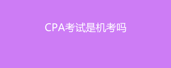 CPAǻ