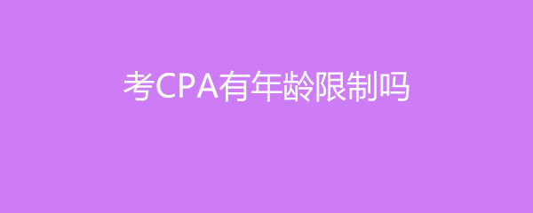 CPA