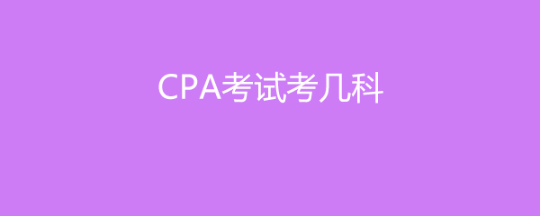 CPAԿ