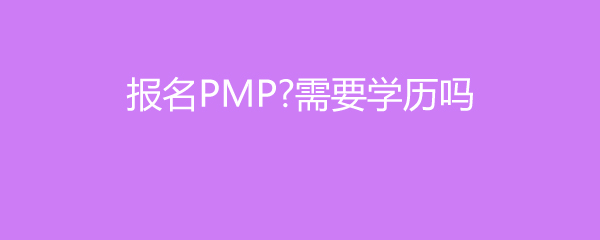 PMPҪѧ