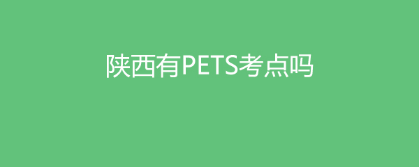 PETS