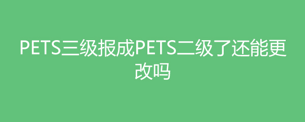 PETSPETS˻ܸ