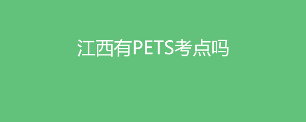 PETS