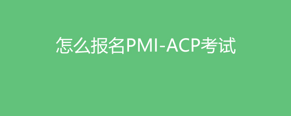 ôPMI-ACP