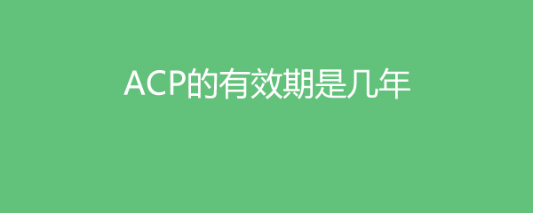 ACPЧǼ