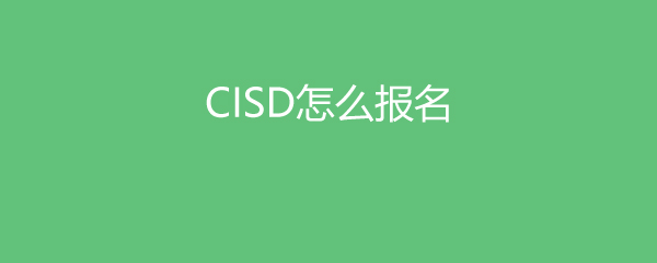 CISDô