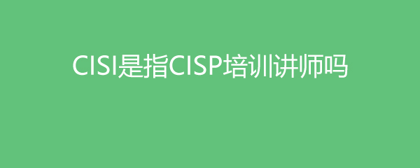 CISIָCISPѵʦ