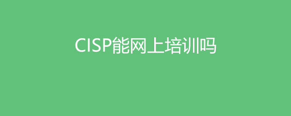 CISPѵ