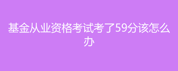 ҵʸԿ59ָô