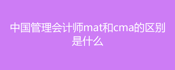 йʦmatcmaʲô