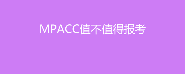 MPACCֵֵñ