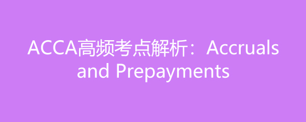 ACCAƵAccruals and Prepayments