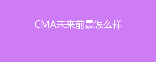 CMAδǰô