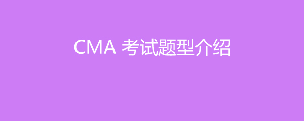 CMA ͽ