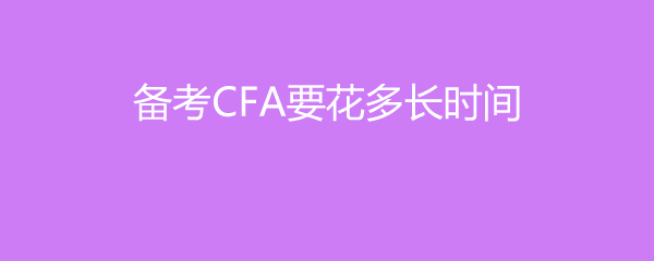 CFAҪ೤ʱ