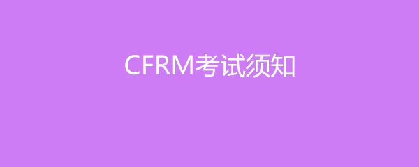 CFRM֪