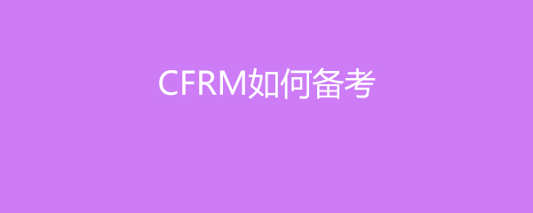 CFRMα