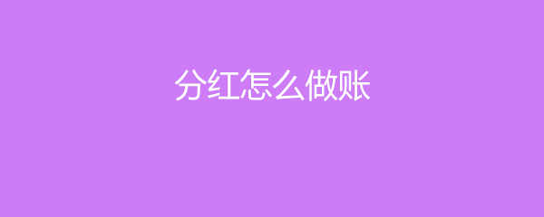 财经 第6页