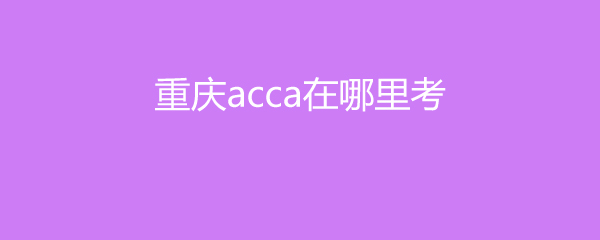 acca