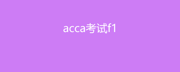accaf1