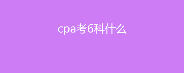 cpaѧô