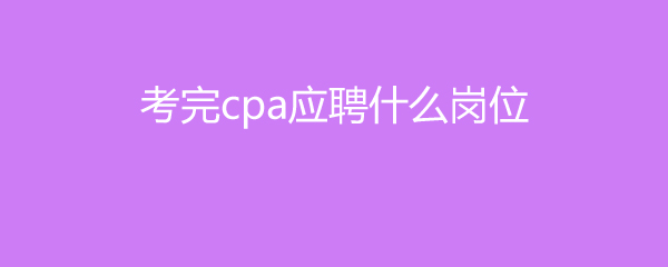 CPAԳɼβѯ