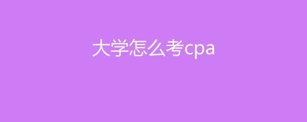 cpaʲô