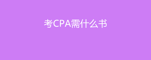 cpaʲô