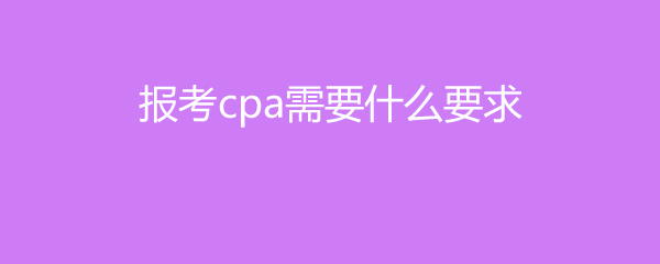 cpaʲô