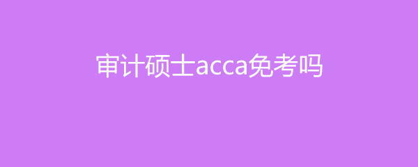 ˶ʿacca⿼