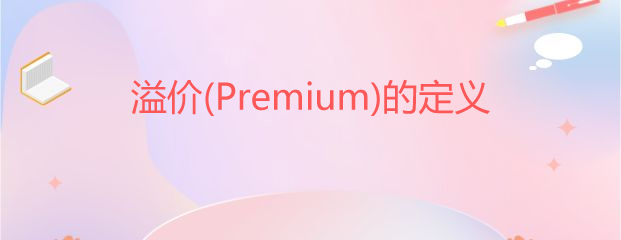 (Premium)Ķ