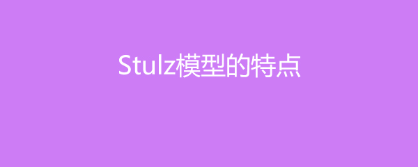 Stulzģ͵ص