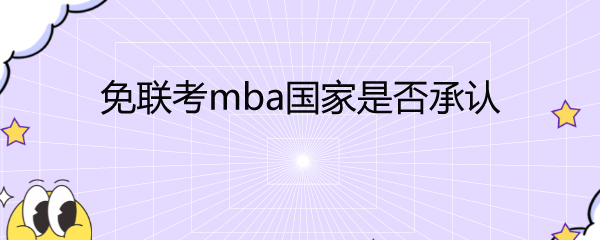 mbaǷ