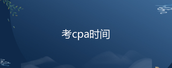 cpaʱ