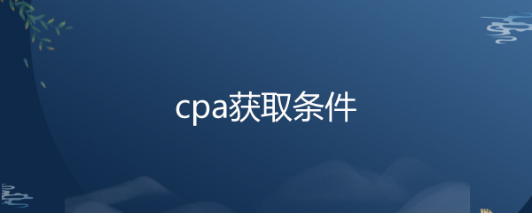 cpaȡ