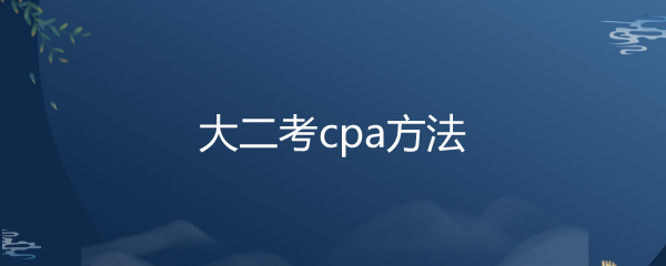 cpa