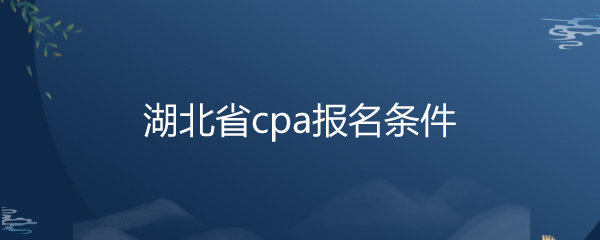 ʡcpa