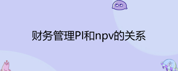 PInpvĹϵ